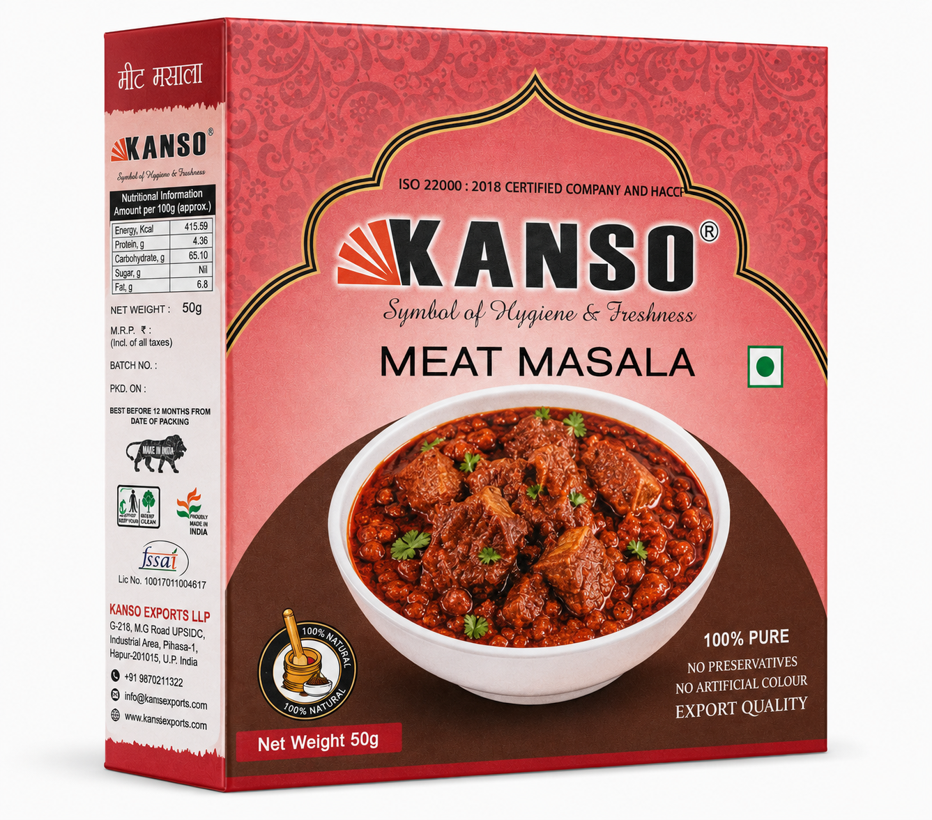 Meat Masala 15gm