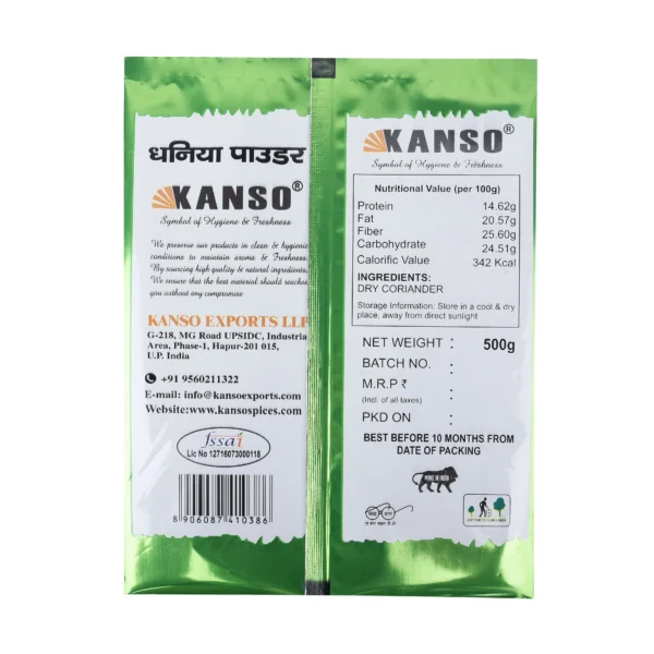 Kanso Coriander Powder (100gm) - Image 3