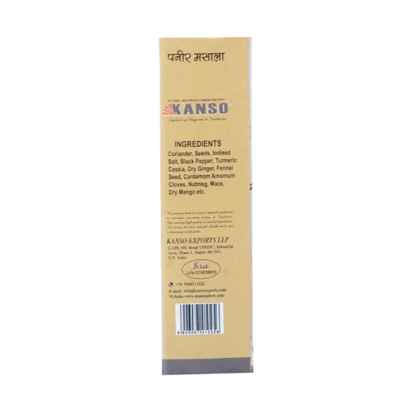 Kanso Paneer Masala (50gm) - Image 6