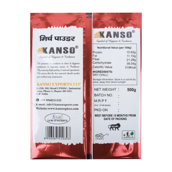 Kanso Red Chili Powder (500gm) - Image 2